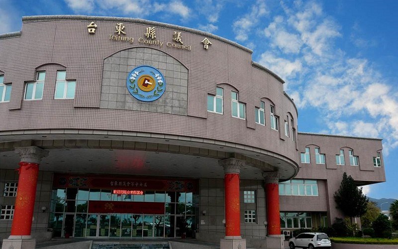 台東縣議會