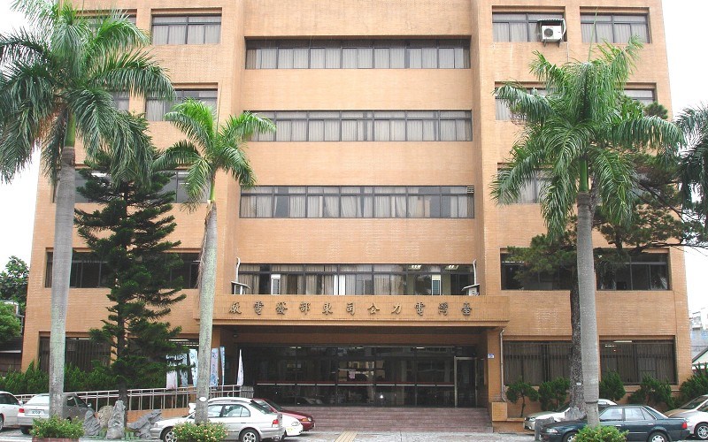 花蓮東部發電廠